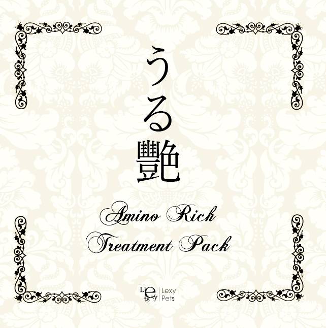 うる艶　Amino Rich Treatment Pack